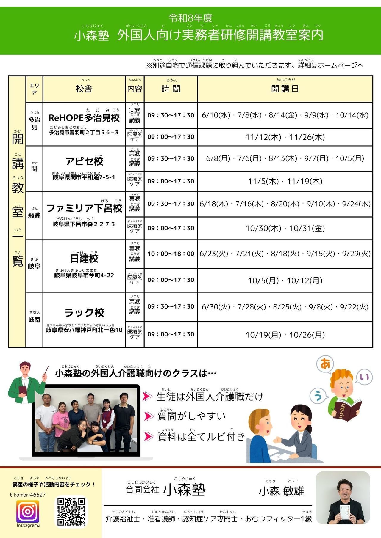 介護福祉士,国家試験,過去問題,とは,実務者研修,受験資格,実務経験証明書,申し込み,年収,合格点,年収,試験,合格率,試験日,給料,会,2025,国家試験2025 介護技術,研修,とは,向上研修,マニュアル,スキルアップ,講習,の向上,コンテスト2025,種類,身体抑制,身体こうそく勉強会,しない工夫,身体拘束勉強会,,事例集,判断基準,ベッド柵,しんたいこうそく,事例集,三原則,厚生労働省, 研修動画,おむつ交換,向上,講習,マニュアル,個別ケア,人材,基本技術,上方移動,応用,起き上がり,ベッド上移乗,YouTube,研修資料pdf,腰に負担のかからない,介護技術,アプリ,暗記,答え,合格基準,35回,36回,難易度,会場,勉強方法,教材,教科書,参考書,直前,虐待,看護,委員会,適正化,ゼロ,指針,減算,法律,しない方法,外国人介護,ビザ,資格,特定技能,就職