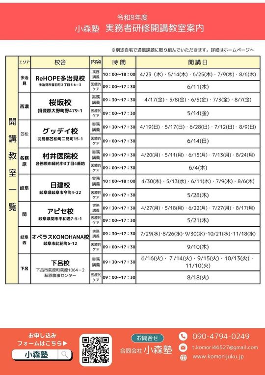 介護福祉士,国家試験,過去問題,とは,実務者研修,受験資格,実務経験証明書,申し込み,年収,合格点,年収,試験,合格率,試験日,給料,会,2025,国家試験2025 介護技術,研修,とは,向上研修,マニュアル,スキルアップ,講習,の向上,コンテスト2025,種類,身体抑制,身体こうそく勉強会,しない工夫,身体拘束勉強会,,事例集,判断基準,ベッド柵,しんたいこうそく,事例集,三原則,厚生労働省, 研修動画,おむつ交換,向上,講習,マニュアル,個別ケア,人材,基本技術,上方移動,応用,起き上がり,ベッド上移乗,YouTube,研修資料pdf,腰に負担のかからない,介護技術,アプリ,暗記,答え,合格基準,35回,36回,難易度,会場,勉強方法,教材,教科書,参考書,直前,虐待,看護,委員会,適正化,ゼロ,指針,減算,法律,しない方法,外国人介護,ビザ,資格,特定技能,就職