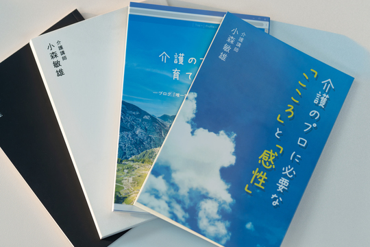 介護福祉士,国家試験,過去問題,とは,実務者研修,受験資格,実務経験証明書,申し込み,年収,合格点,年収,試験,合格率,試験日,給料,会,2025,国家試験2025 介護技術,研修,とは,向上研修,マニュアル,スキルアップ,講習,の向上,コンテスト2025,種類,身体抑制,身体こうそく勉強会,しない工夫,身体拘束勉強会,,事例集,判断基準,ベッド柵,しんたいこうそく,事例集,三原則,厚生労働省, 研修動画,おむつ交換,向上,講習,マニュアル,個別ケア,人材,基本技術,上方移動,応用,起き上がり,ベッド上移乗,YouTube,研修資料pdf,腰に負担のかからない,介護技術,アプリ,暗記,答え,合格基準,35回,36回,難易度,会場,勉強方法,教材,教科書,参考書,直前,虐待,看護,委員会,適正化,ゼロ,指針,減算,法律,しない方法,認知症,看取り,おむつ交換