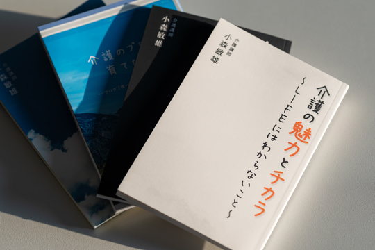 介護福祉士,国家試験,過去問題,とは,実務者研修,受験資格,実務経験証明書,申し込み,年収,合格点,年収,試験,合格率,試験日,給料,会,2025,国家試験2025 介護技術,研修,とは,向上研修,マニュアル,スキルアップ,講習,の向上,コンテスト2025,種類,身体抑制,身体こうそく勉強会,しない工夫,身体拘束勉強会,,事例集,判断基準,ベッド柵,しんたいこうそく,事例集,三原則,厚生労働省, 研修動画,おむつ交換,向上,講習,マニュアル,個別ケア,人材,基本技術,上方移動,応用,起き上がり,ベッド上移乗,YouTube,研修資料pdf,腰に負担のかからない,介護技術,アプリ,暗記,答え,合格基準,35回,36回,難易度,会場,勉強方法,教材,教科書,参考書,直前,虐待,看護,委員会,適正化,ゼロ,指針,減算,法律,しない方法,外国人介護,ビザ,資格,特定技能,就職